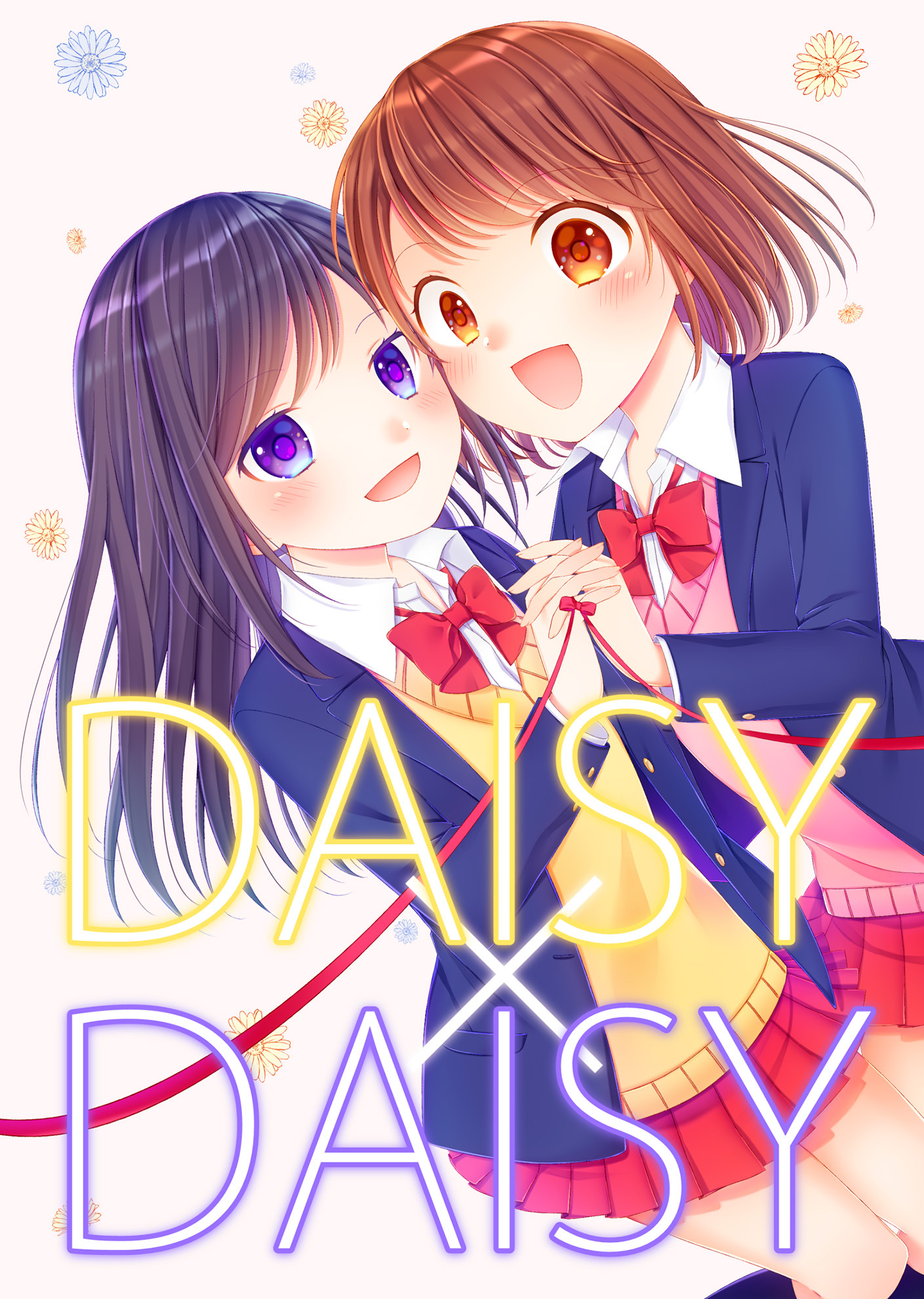 DAISY×DAISY