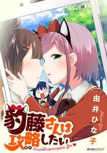 あっぱれメガバカboys 無料 試し読みなら Amebaマンガ 旧 読書のお時間です あっぱれメガバカboys 無料 試し読みなら Amebaマンガ 旧 読書のお時間です