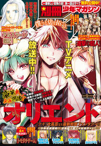 山口ミコトの作品一覧 15件 人気マンガを毎日無料で配信中 無料 試し読みならamebaマンガ 旧 読書のお時間です 山口ミコトの作品一覧 15件 人気マンガを毎日無料で配信中 無料 試し読みならamebaマンガ 旧 読書のお時間です