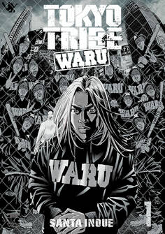 【期間限定 無料お試し版】TOKYOTRIBE WARU 1