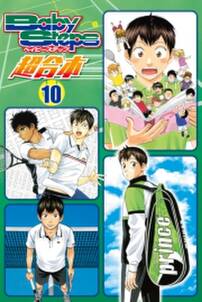 ベイビーステップ 超合本版 無料 試し読みなら Amebaマンガ 旧 読書のお時間です ベイビーステップ 超合本版 無料 試し読みなら Amebaマンガ 旧 読書のお時間です