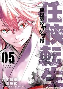 豚公爵に転生したから 今度は君に好きと言いたい 1 無料 試し読みなら Amebaマンガ 旧 読書のお時間です 豚公爵に転生したから 今度は君に好きと言いたい 1 無料 試し読みなら Amebaマンガ 旧 読書のお時間です