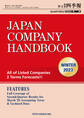 Japan Company Handbook 2023 Winter (英文会社四季報2023年冬号)