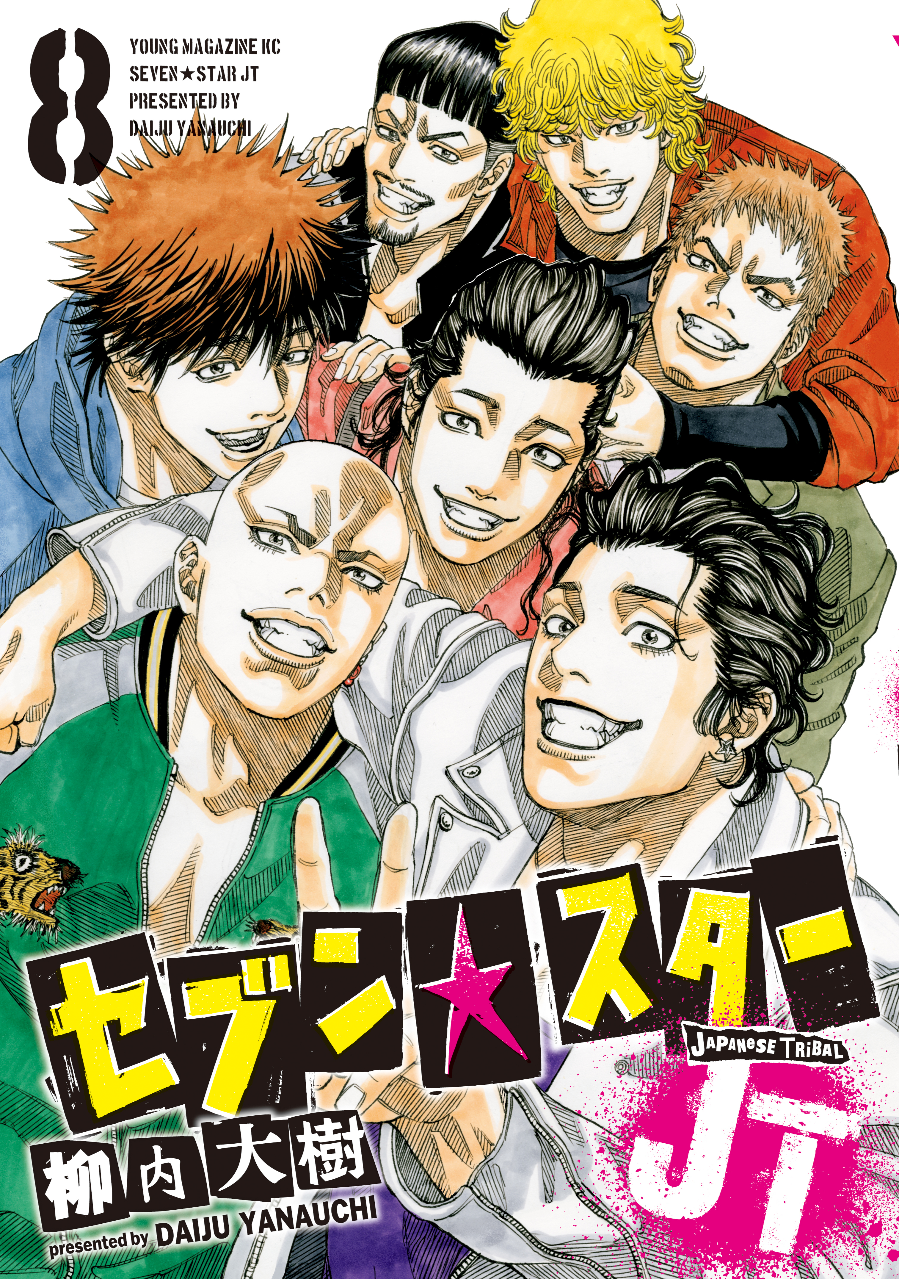 セブン☆スターＪＴ