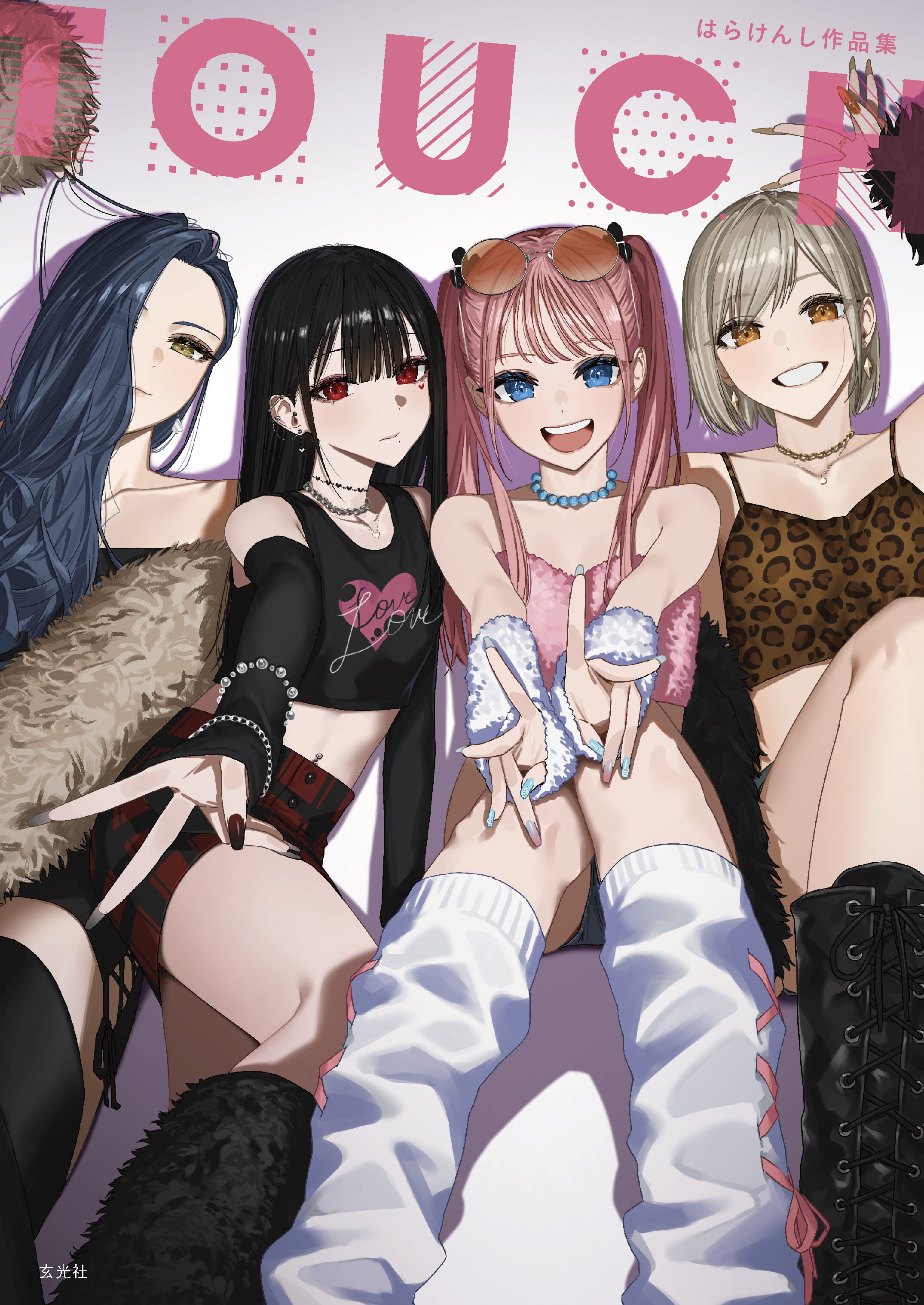 TOUCH はらけんし作品集