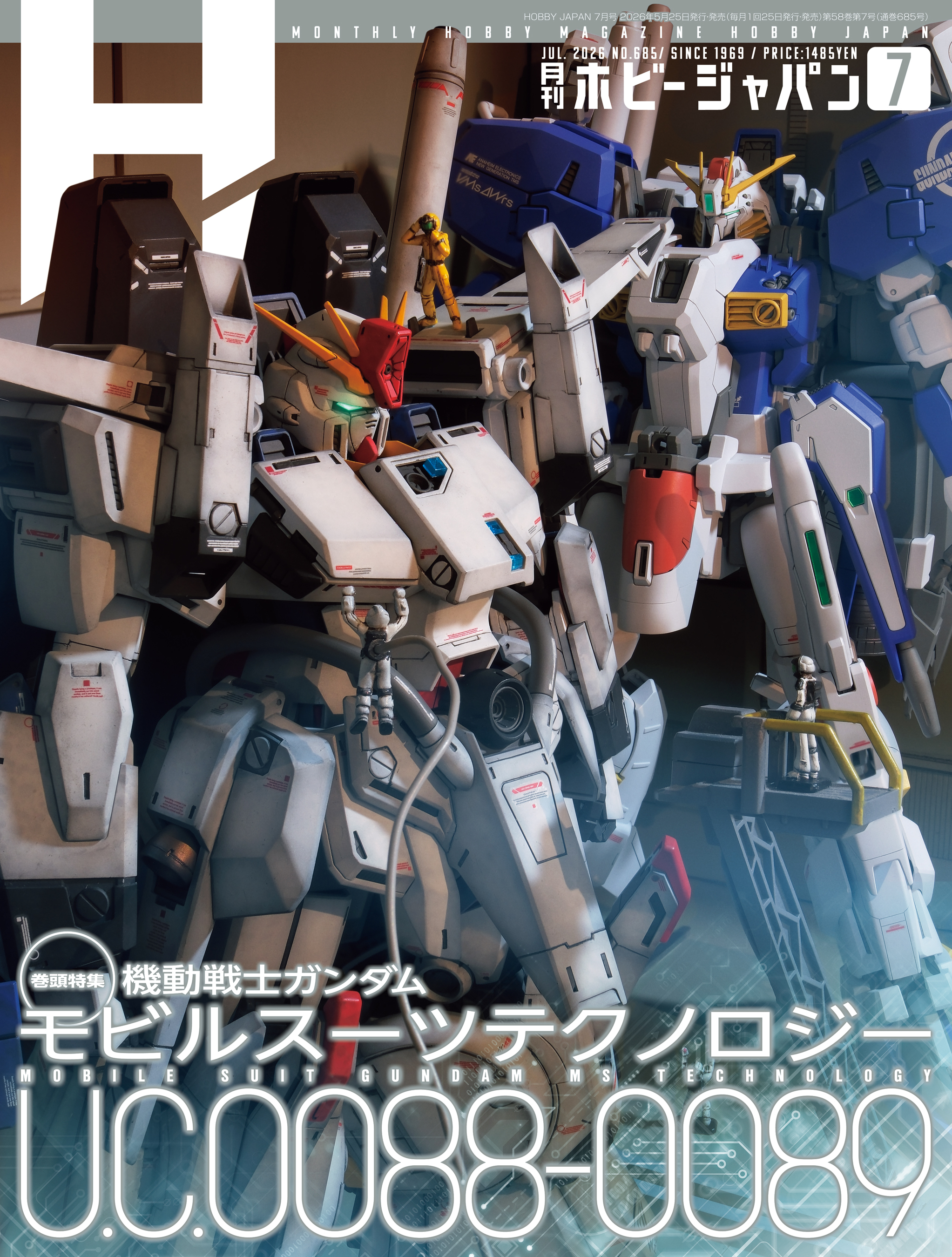 月刊ホビージャパン