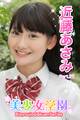 美少女学園 近藤あさみ Part.27