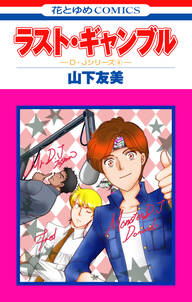 瀧夜叉姫 陰陽師絵草子 無料 試し読みなら Amebaマンガ 旧 読書のお時間です 瀧夜叉姫 陰陽師絵草子 無料 試し読みなら Amebaマンガ 旧 読書のお時間です