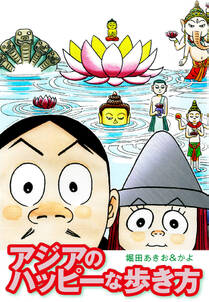 息子がいじめの加害者に 大原さんちの大ピンチ 無料 試し読みなら Amebaマンガ 旧 読書のお時間です 息子がいじめの加害者に 大原さんちの大ピンチ 無料 試し読みなら Amebaマンガ 旧 読書のお時間です