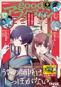 児玉潤の作品一覧 5件 Amebaマンガ 旧 読書のお時間です