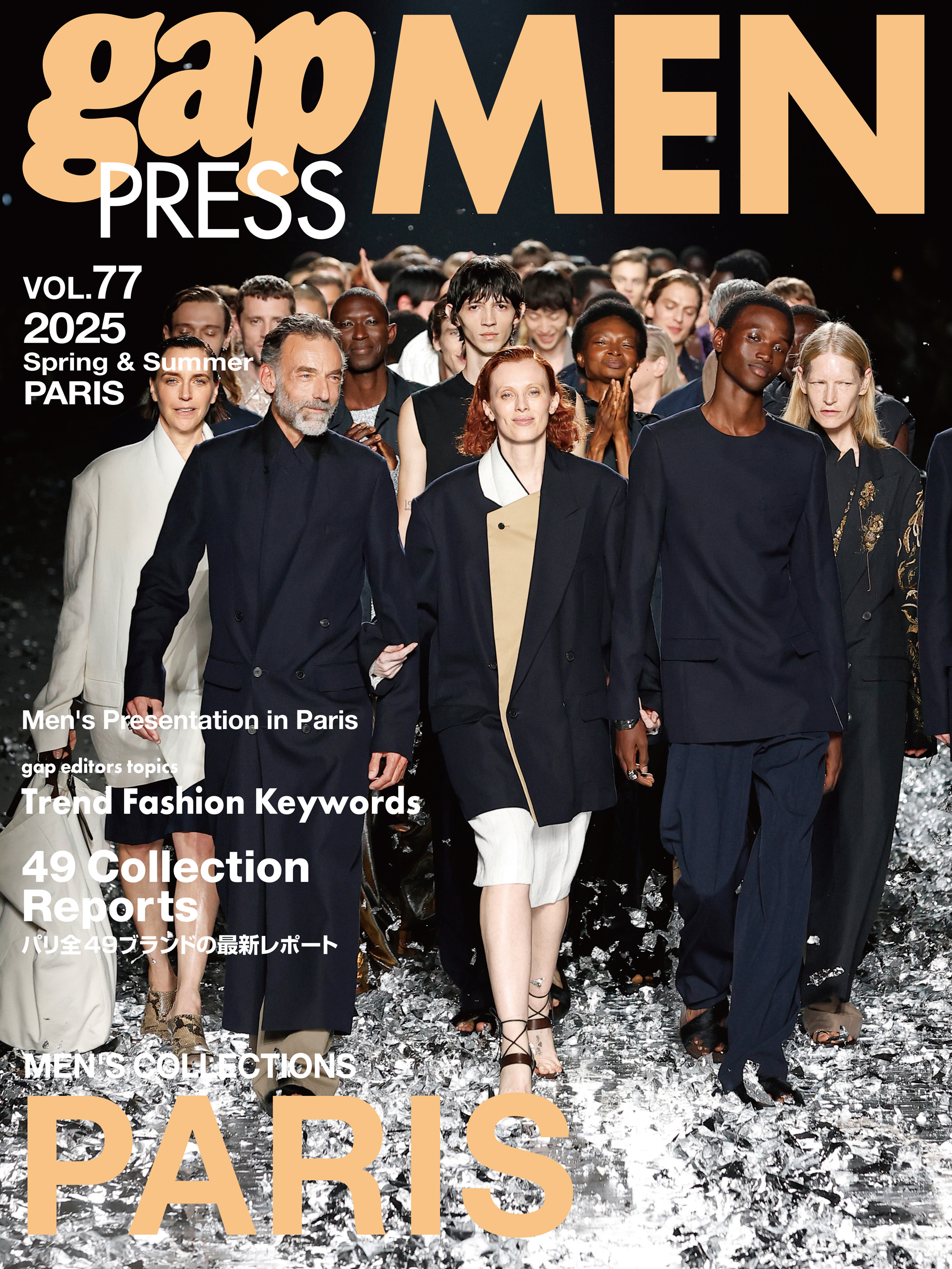 2025 S/S gap PRESS MEN vol.77 PARIS