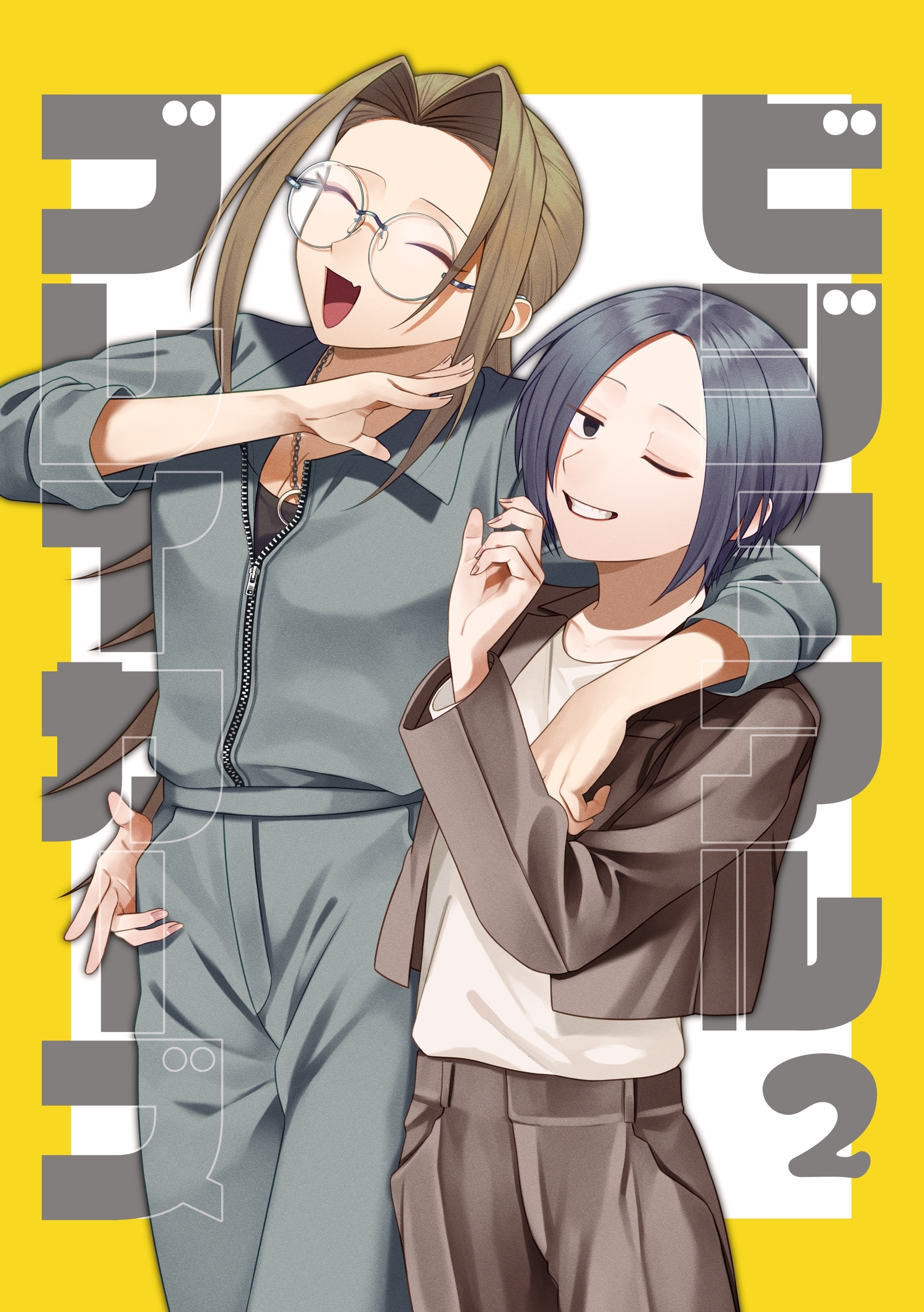 【期間限定　無料お試し版】ビジュアルブレイカーズ【連載版】 vol.2