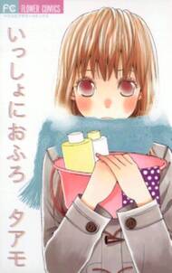 青春アウェー 無料 試し読みなら Amebaマンガ 旧 読書のお時間です 青春アウェー 無料 試し読みなら Amebaマンガ 旧 読書のお時間です