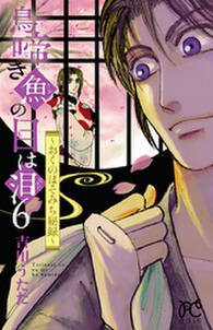 悪童文庫 無料 試し読みなら Amebaマンガ 旧 読書のお時間です 悪童文庫 無料 試し読みなら Amebaマンガ 旧 読書のお時間です