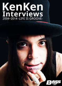 KenKen Interviews 2004~2014 -LIFE IS GROOVE-