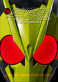 仮面ライダー特写魂 仮面ライダーゼロワン