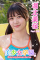 美少女学園 堀北美桜 Part.112