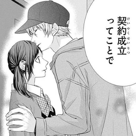 ごくせん 完結編 無料 試し読みなら Amebaマンガ 旧 読書のお時間です ごくせん 完結編 無料 試し読みなら Amebaマンガ 旧 読書のお時間です