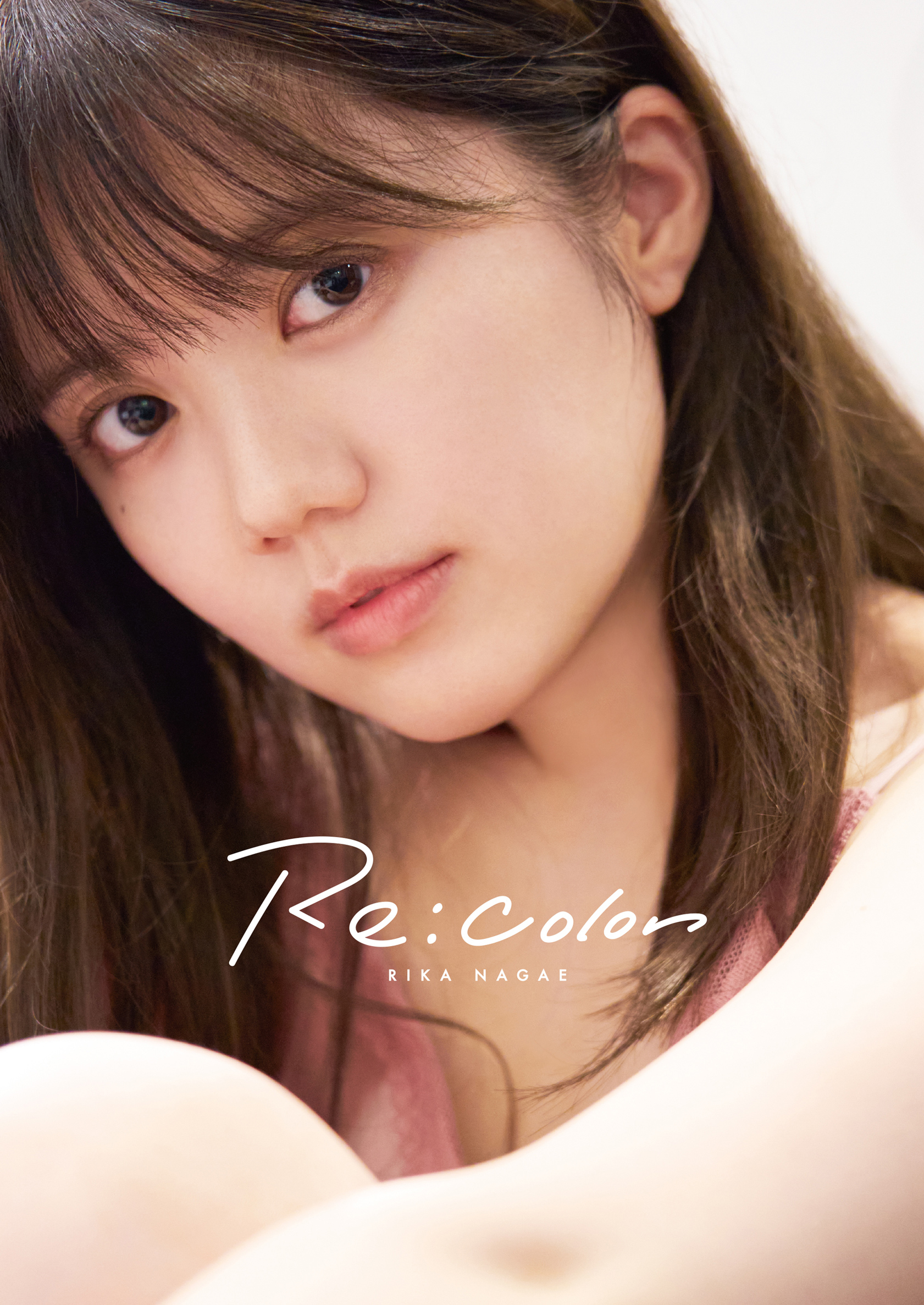 長江里加 1st写真集『Re:color』