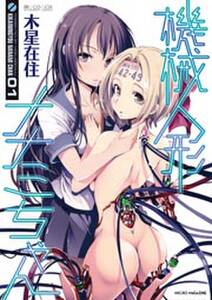 36話無料 傀儡のストレイシープ 無料連載 Amebaマンガ 旧 読書のお時間です 36話無料 傀儡のストレイシープ 無料連載 Amebaマンガ 旧 読書のお時間です