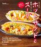 もりもりホットサンドと野菜ごろごろスープ 元気が出るよ!