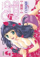 Quo Vadis<デジタル修正版>