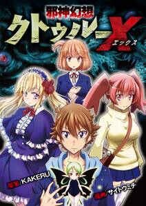 期間限定 無料お試し版 閲覧期限21年10月11日 ゼルダの伝説 トワイライトプリンセス 2 無料 試し読みなら Amebaマンガ 旧 読書のお時間です 期間限定 無料お試し版 閲覧期限21年10月11日 ゼルダの伝説 トワイライトプリンセス 2 無料 試し読みなら Amebaマンガ 旧 読書のお時間です