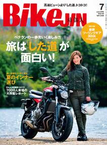 BikeJIN/培倶人 2015年7月号 Vol.149