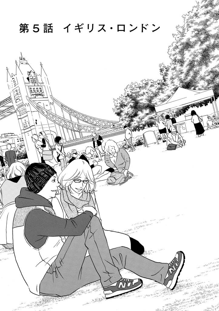 8話無料 旅する缶コーヒー 無料連載 Amebaマンガ 旧 読書のお時間です 8話無料 旅する缶コーヒー 無料連載 Amebaマンガ 旧 読書のお時間です