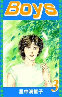 Boys(3)
