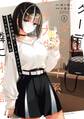 立ち飲み居酒屋でクーデレダウナー系女子大生が隣に来る話 2巻