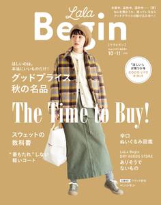 LaLaBegin (ララビギン) 2019年10・11月号