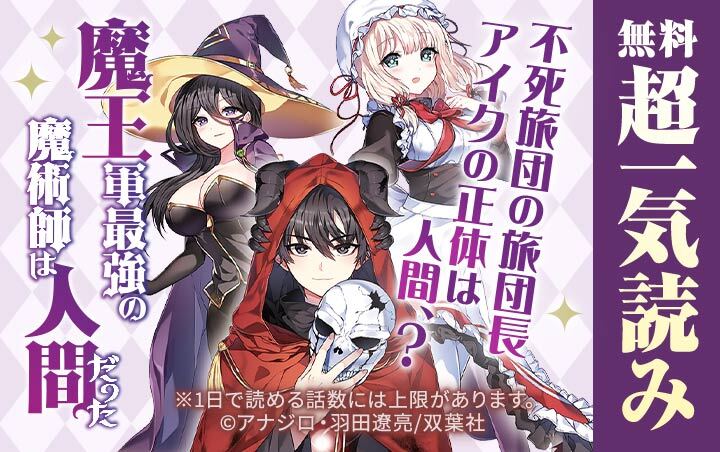 新規登録で全巻50％還元！】転生したらスライムだった件（かなで