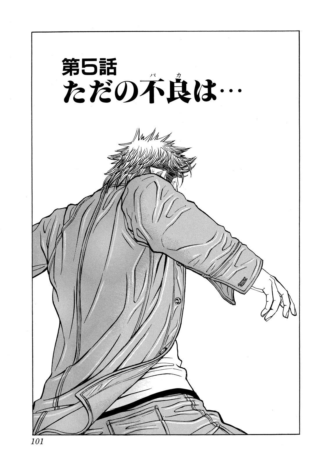 たぬきさま専用 ギャングキング その他 ファッション Www Proveld Co Za