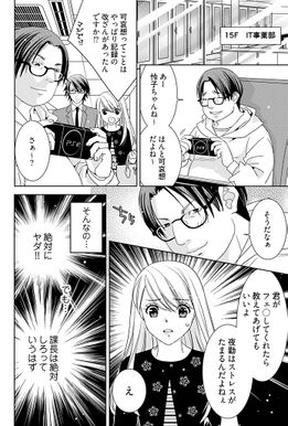 ピンク の 契約 書 に サイン し ます 漫画 ピンクの契約書 にサインします を全巻どれでも無料で読む方法を徹底調査 ピンク の 契約 書 に サイン し ます 漫画 ピンクの契約書 にサインします を全巻どれでも無料で読む方法を徹底調査