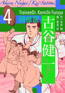 はっぴーえんど 8 無料 試し読みなら Amebaマンガ 旧 読書のお時間です はっぴーえんど 8 無料 試し読みなら Amebaマンガ 旧 読書のお時間です