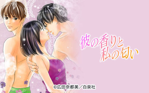 25話無料 Comic Berry S 私のハジメテ もらってください 始まりは業務命令 分冊版 無料連載 Amebaマンガ 旧 読書のお時間です 25話無料 Comic Berry S 私のハジメテ もらってください 始まりは業務命令 分冊版 無料連載 Amebaマンガ 旧 読書のお時間です