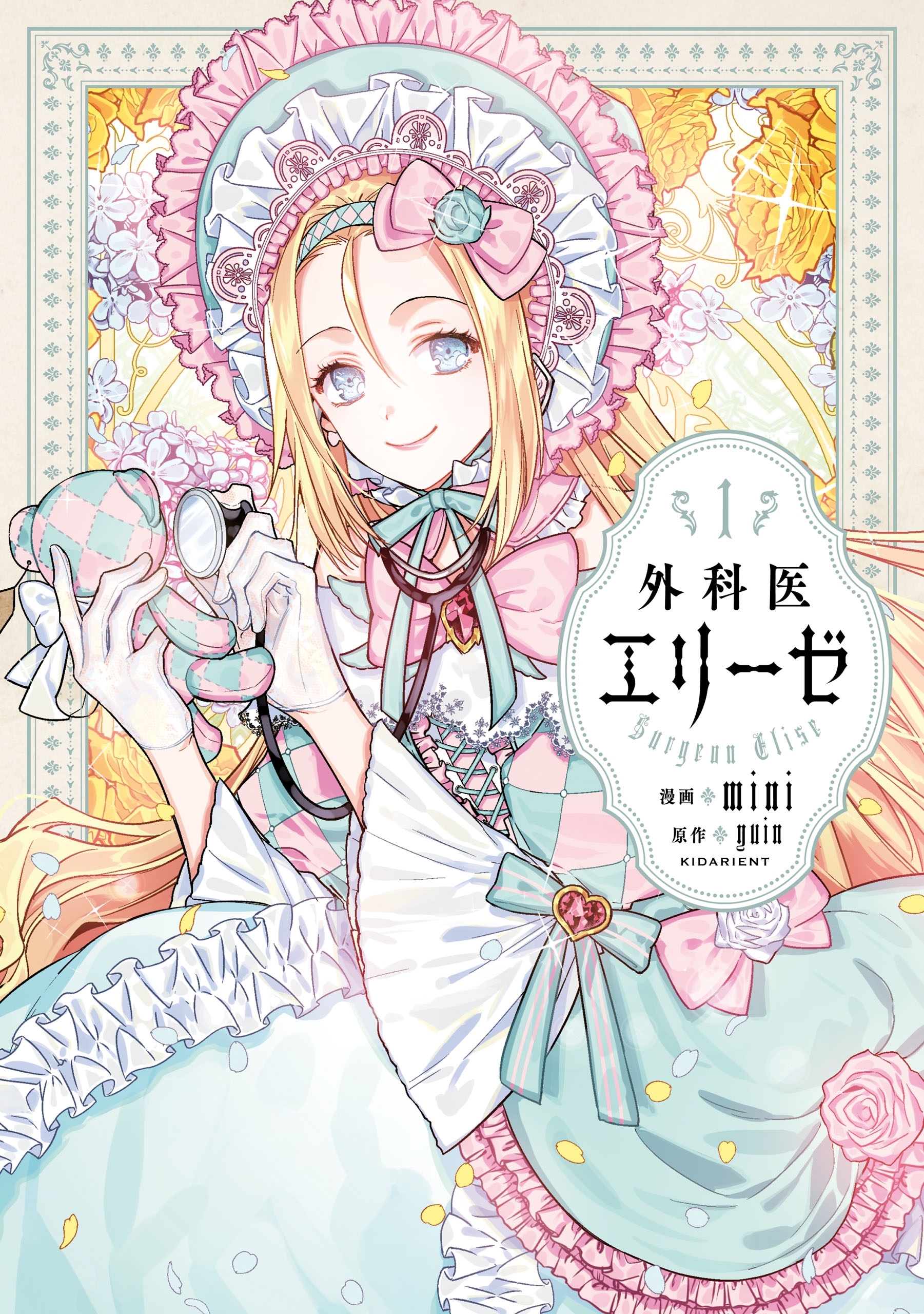 人気マンガを毎日無料で連載中 無料 試し読みも Amebaマンガ 旧 読書のお時間です