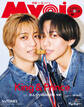 Myojo (ミョージョー) 2026年5月号