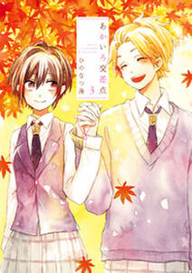 おじさんとみーこ 無料 試し読みなら Amebaマンガ 旧 読書のお時間です おじさんとみーこ 無料 試し読みなら Amebaマンガ 旧 読書のお時間です