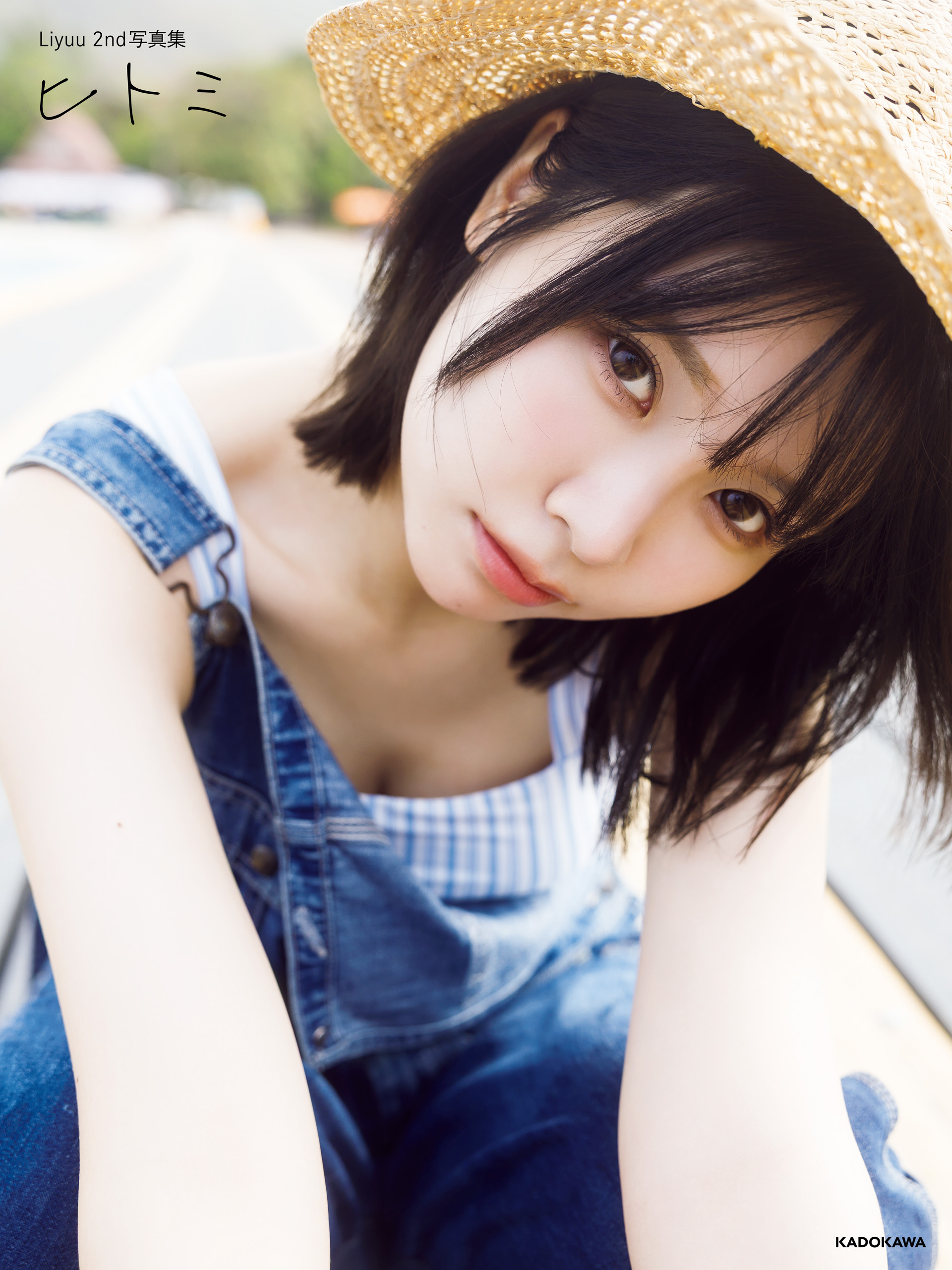 Liyuu 2nd写真集 ヒトミ