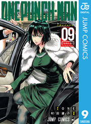 ワンパンマン 9