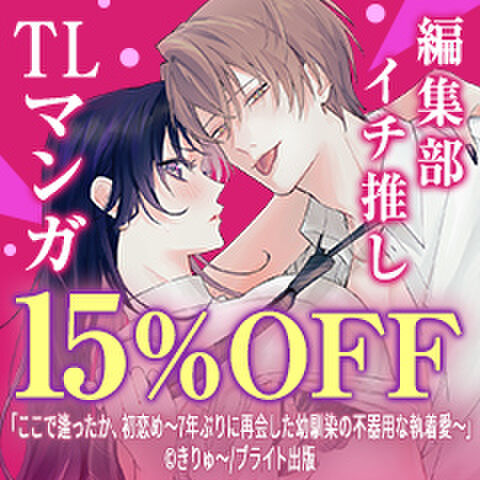 クーポンGETはこちら