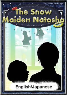 The Snow Maiden Natasha 【English/Japanese versions】