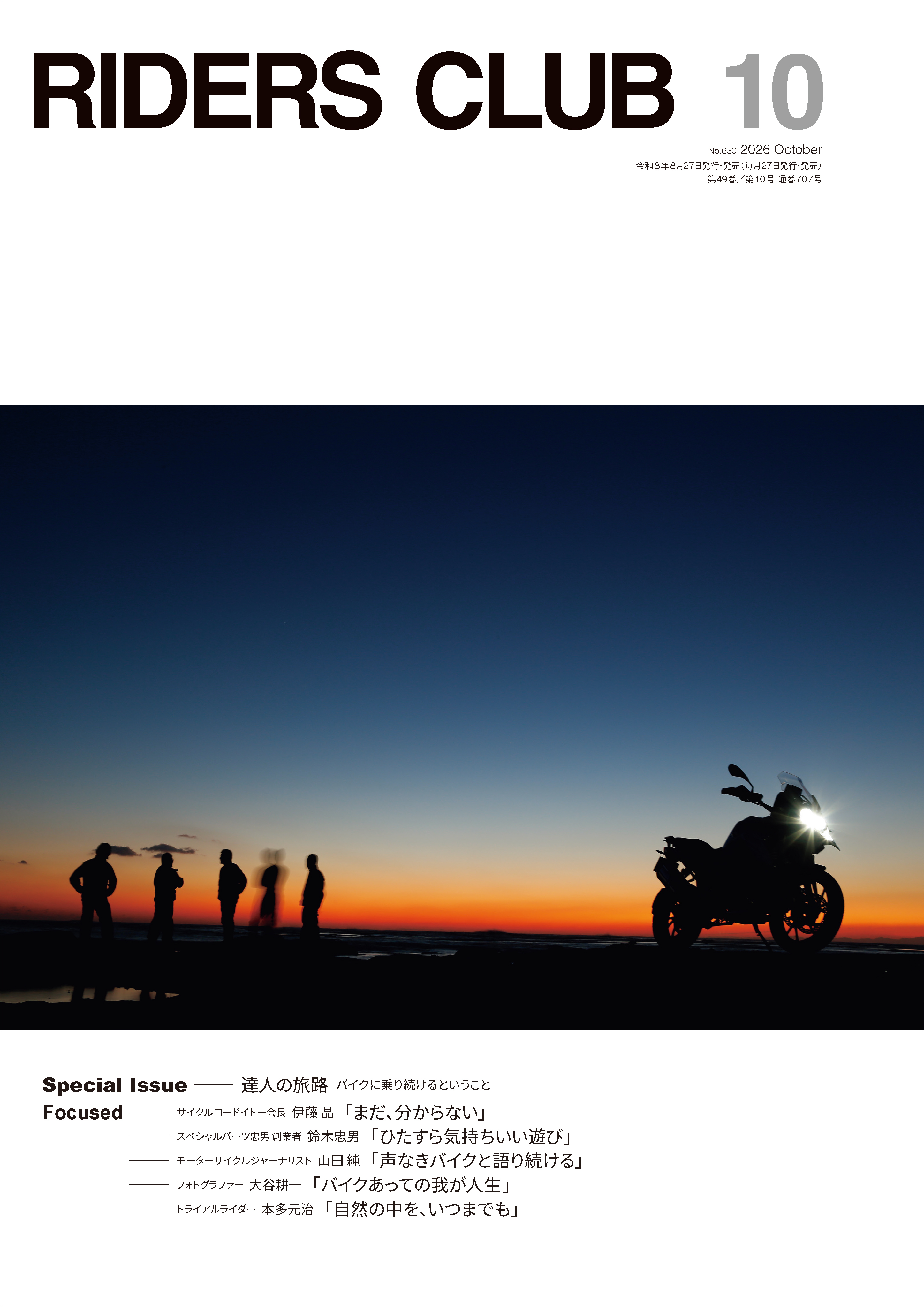 RIDERS CLUB