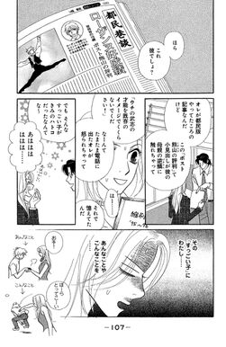 24話無料 きみはペット 無料連載 Amebaマンガ 旧 読書のお時間です