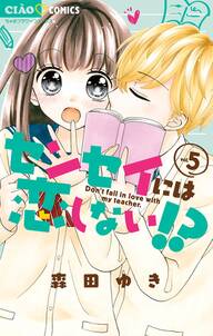 ヴァンパイアの花嫁 無料 試し読みなら Amebaマンガ 旧 読書のお時間です ヴァンパイアの花嫁 無料 試し読みなら Amebaマンガ 旧 読書のお時間です