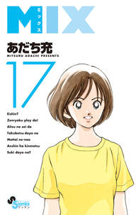 東京大学物語 34 無料 試し読みなら Amebaマンガ 旧 読書のお時間です 東京大学物語 34 無料 試し読みなら Amebaマンガ 旧 読書のお時間です