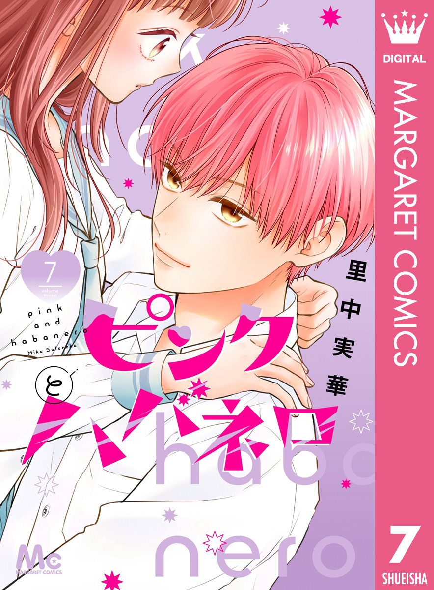 ☆特典のみ 甘宮ちか『文豪に捧げる乙女』有隣堂 - その他