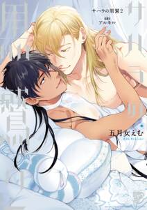 テオ Theo 無料 試し読みなら Amebaマンガ 旧 読書のお時間です テオ Theo 無料 試し読みなら Amebaマンガ 旧 読書のお時間です